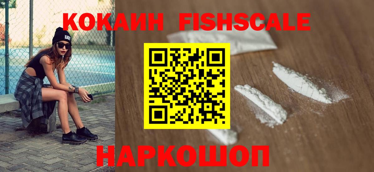 Cocaine 97%  Вход с VPN  Сосновоборск  COCAIN Боливия 