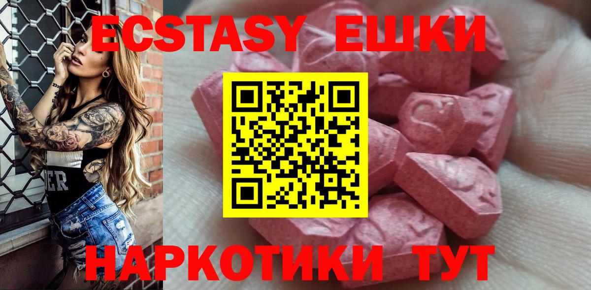 hydra как войти  Вход с VPN  Ecstasy  Сосновоборск  Экстази бентли  Ecstasy 280 MDMA 
