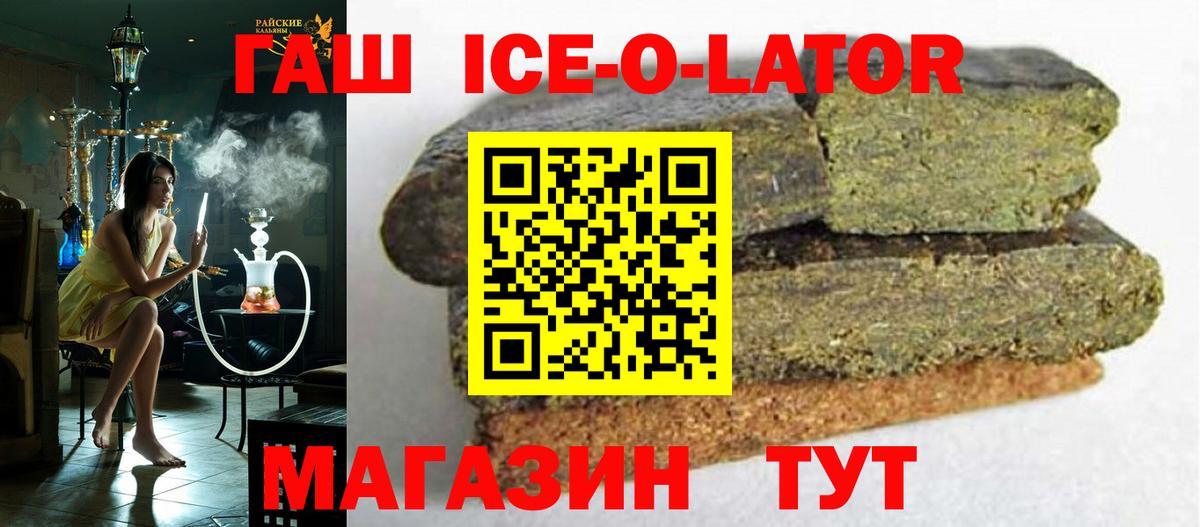 ГАШ индика сатива Сосновоборск