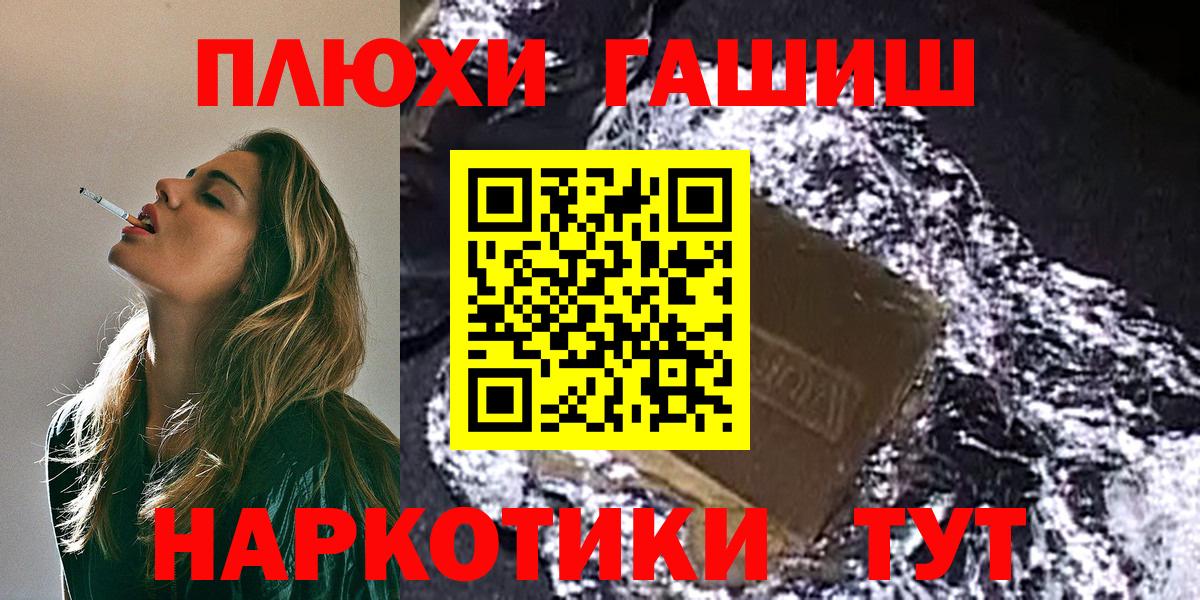 Гашиш Cannabis  Вход с VPN  Гашиш гашик  Сосновоборск 