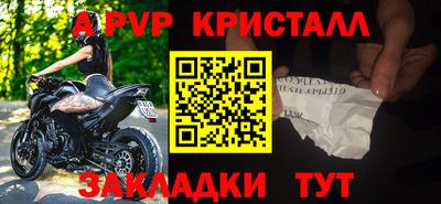 ALPHA PVP Нягань
