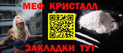 метадон Партизанск