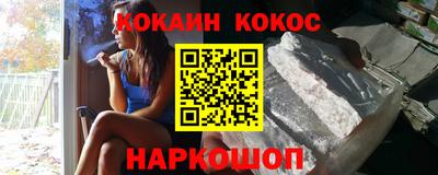меф Обнинск