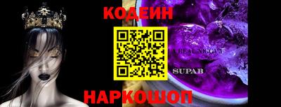 бутик Первоуральск