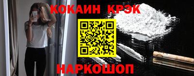 кокаин премиум Обь