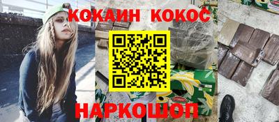 кокаин премиум Обь