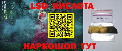 метадон Партизанск