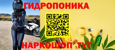 меф Обнинск
