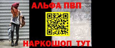 ALPHA PVP Нягань