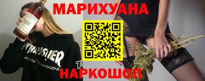 бутик Первоуральск