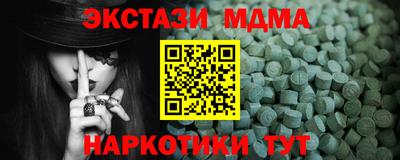 бутик Первоуральск