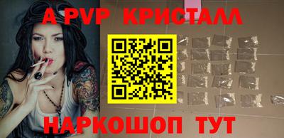ALPHA PVP Нягань