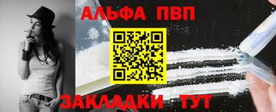 меф Обнинск