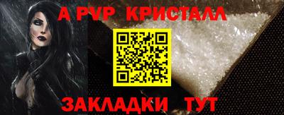 бутик Первоуральск