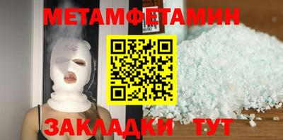 меф Обнинск