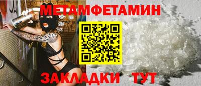 бутик Первоуральск