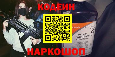 метадон Партизанск