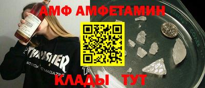 метадон Партизанск