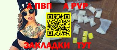 меф Обнинск
