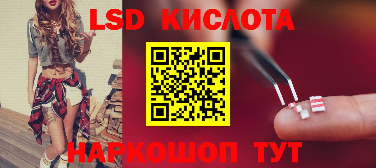 Лсд 25 экстази ecstasy  блэк спрут зеркало  Лсд 25 экстази кислота  Сосновоборск  Вход с VPN 