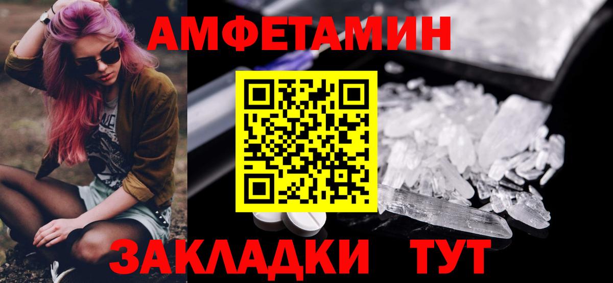 Сосновоборск  МЕТАМФЕТАМИН Methamphetamine  Вход с VPN  МЕТАМФЕТАМИН Methamphetamine 