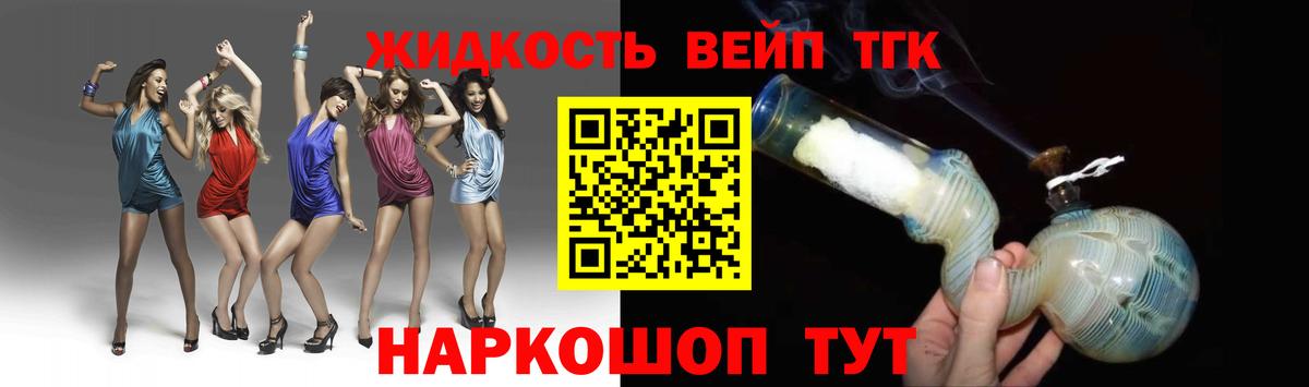 Сосновоборск  ТГК концентрат  Вход с VPN 